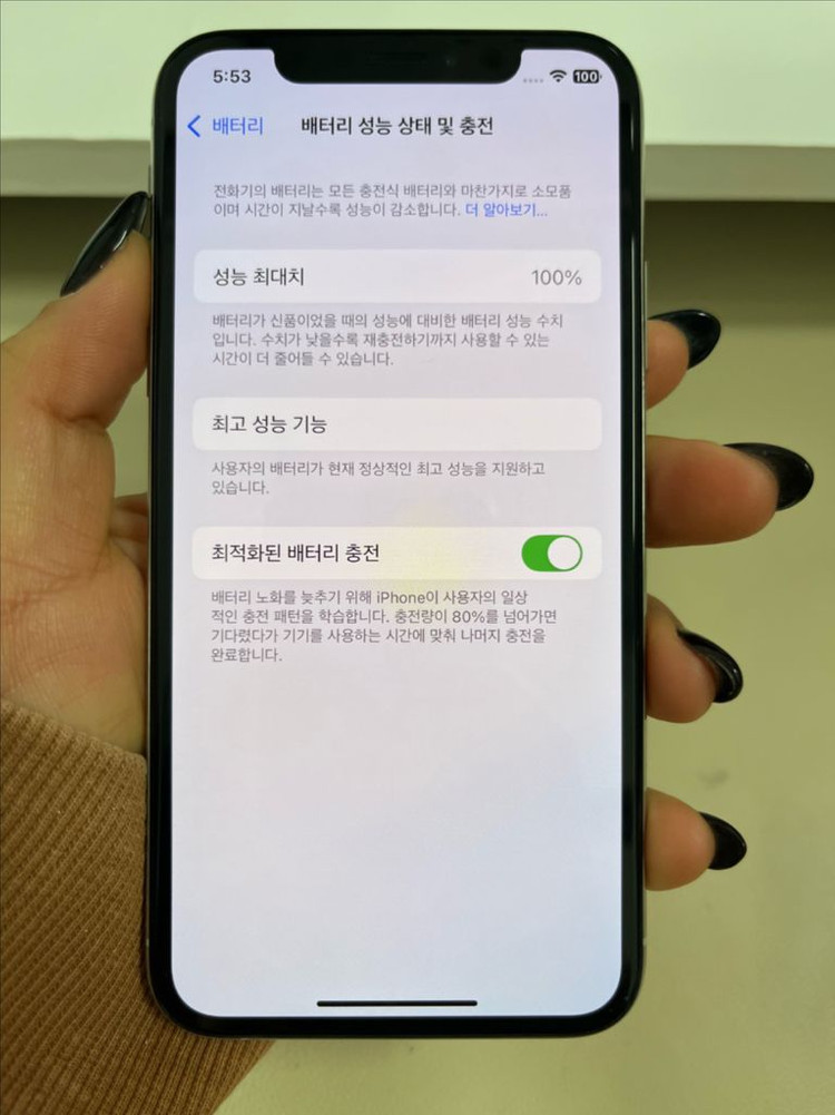 아이폰Xs 256G 실버 S급!--6