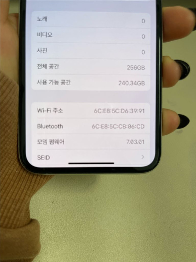 아이폰Xs 256G 실버 S급!--8