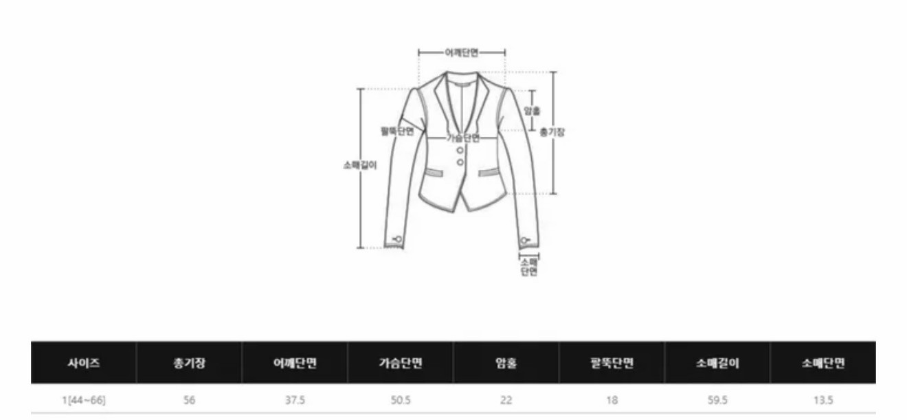 고급스러운 무드의 트위드자켓(프리사이즈)--7