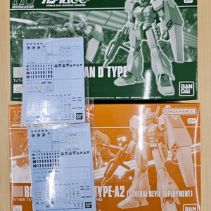 HG 제간 D형 + A2 제네럴 데칼포함 반다이 건담