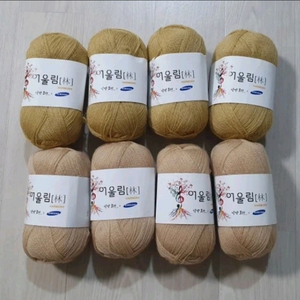 낙양모사 어울림 뜨개실 털실 뜨개질 이미지