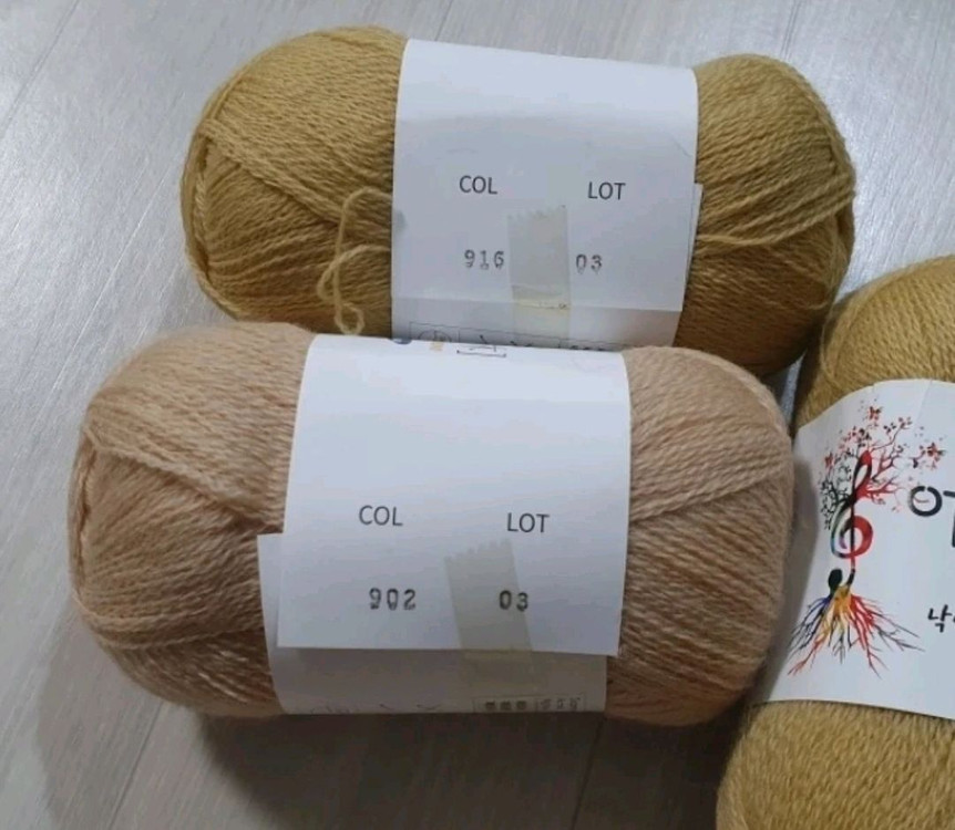 낙양모사 어울림 뜨개실 털실 뜨개질 이미지