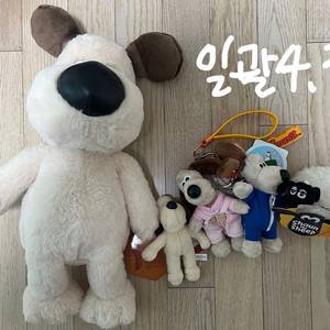 일괄, 각자 구매 가눙, 가격문의)) 윌레스와 그로밋 그로밋 인형 키링 일괄 이미지