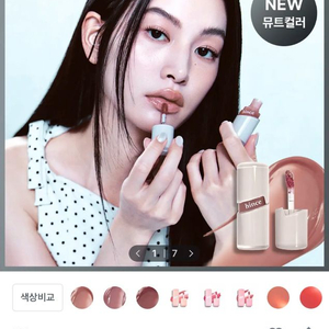 (새상품) 힌스 로 글로우 젤 틴트 02 로 로즈