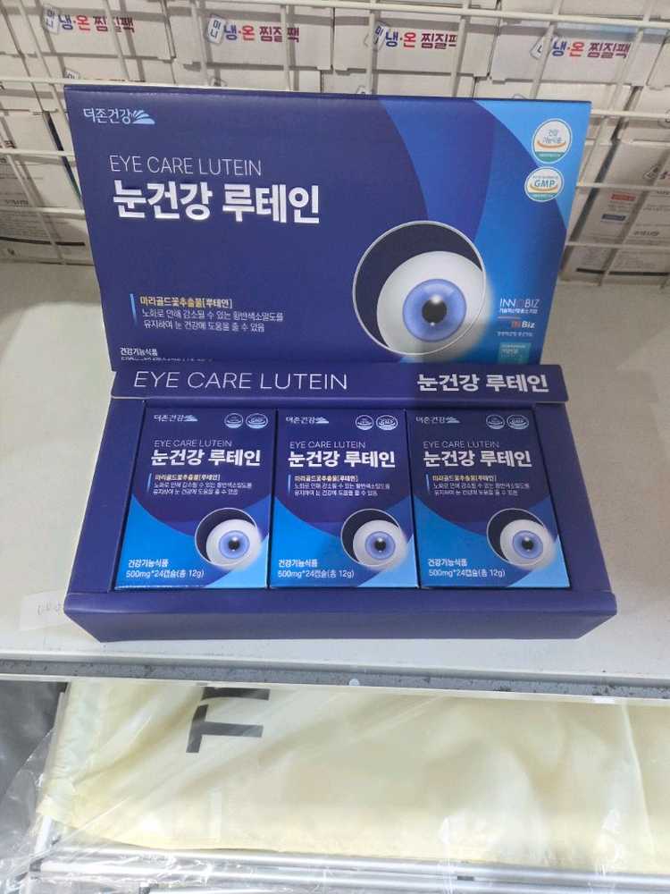 더존 건강 눈건강 루테인--2