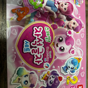 티니핑 자석글자 세트 + 자석보드 (단순개봉) 이미지