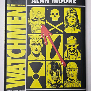 왓치맨 디럭스 에디션
