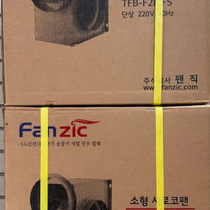 시로코팬 1.5마력 TFB-F28FS 판매해요 (닥트,후앙,모터)