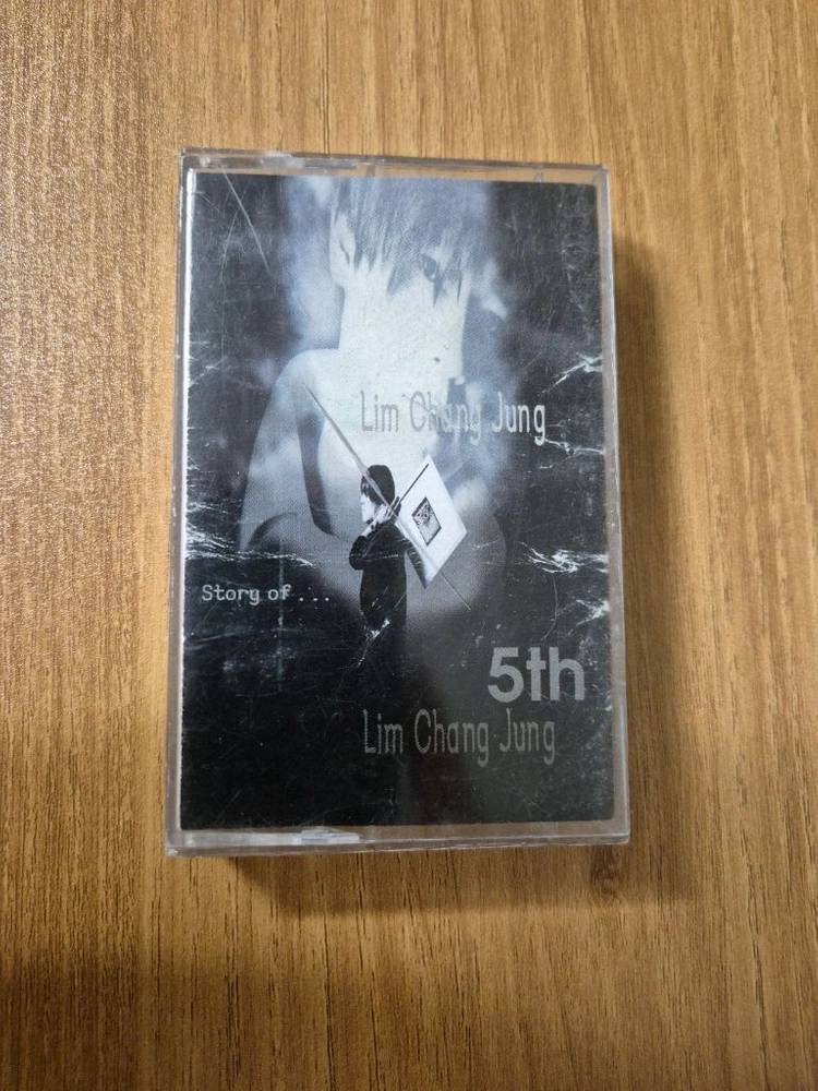 임창정 5집 Story of... 테이프 판매합니다 (Love Affai 이미지