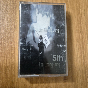 임창정 5집 Story of... 테이프 판매합니다 (Love Affai 이미지