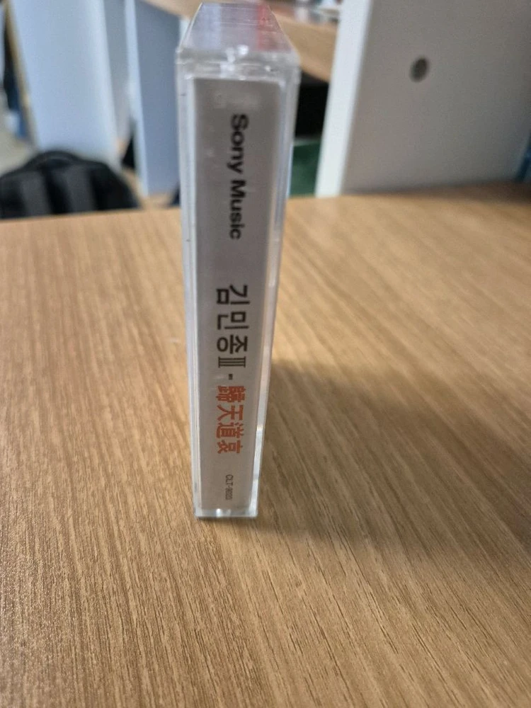 [판매] 김민종 3집 귀천도애 카세트테이프 (희귀 레트로 앨범) 이미지