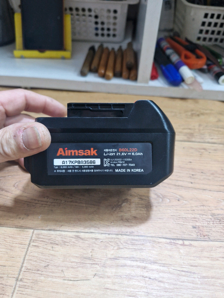 Aimsax 아임삭배터리 B60L22D 22.24V 6.0AH 미사용--5