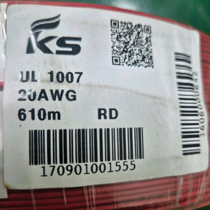 UL선 20AWG 적색선 팝니다
