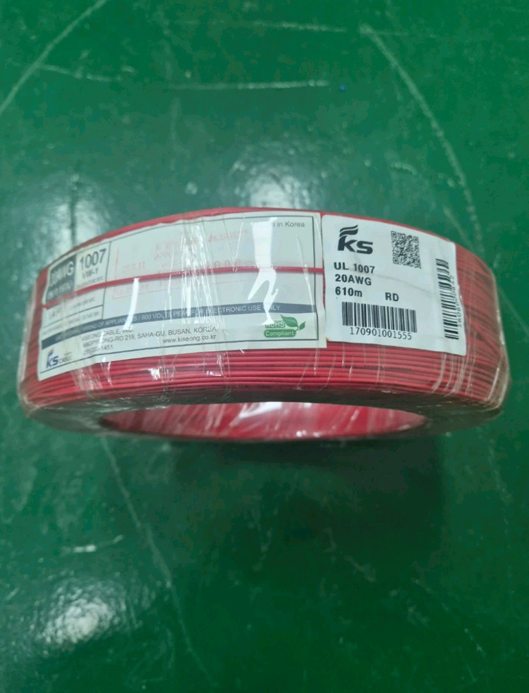 UL선 20AWG 적색선 팝니다--1