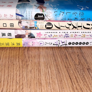 일본 만화책 4권 일괄 1만원