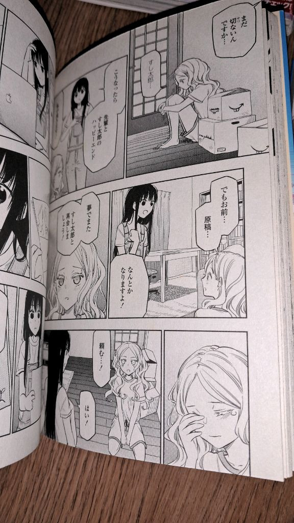 일본 만화책 4권 일괄 1만원--2