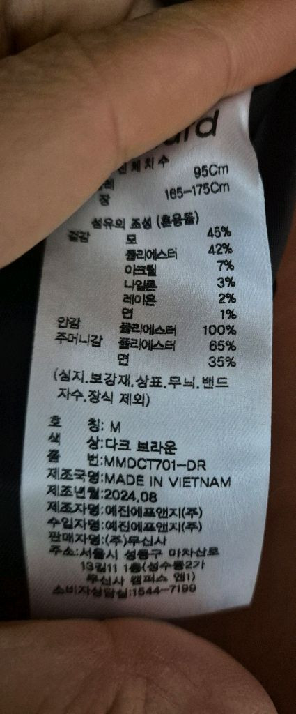 무탠다드 발마칸 m사이즈--3