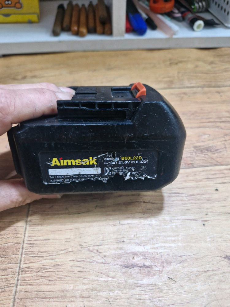 Aimsax 아임삭배터리 B60L22D 22=24V 6.0AH--2