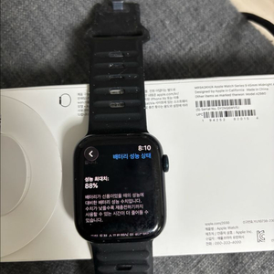 애플워치 시리즈9 45mm 미드나이트 색상 판매