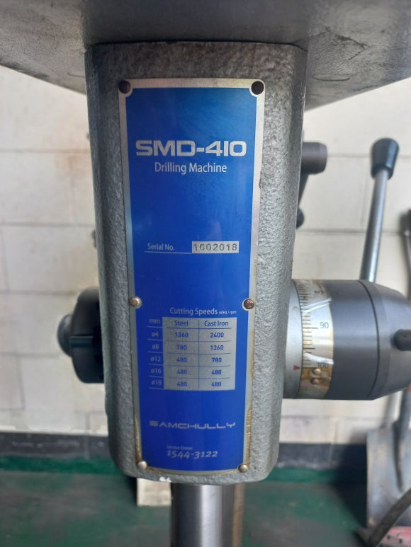 삼천리19mm보루방 (SMD-410)--4