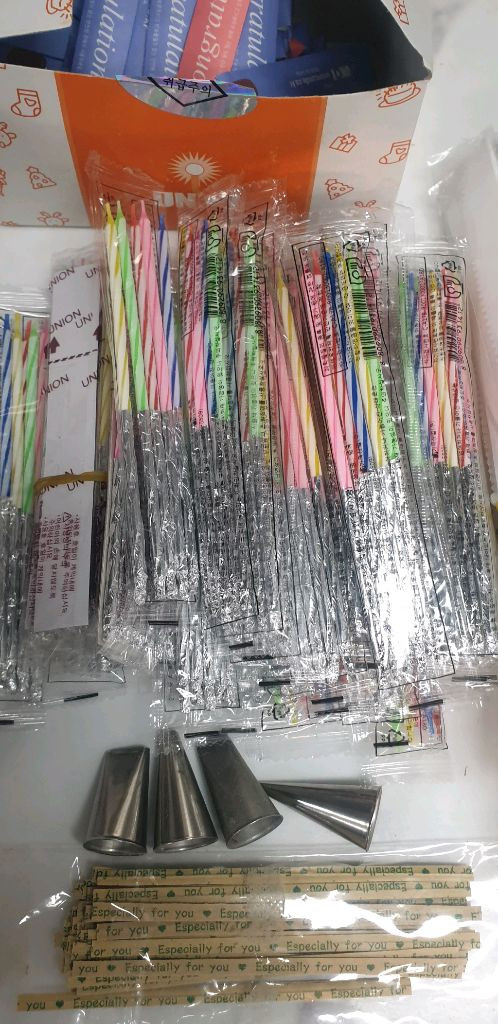 생일파티용품 세트 이미지