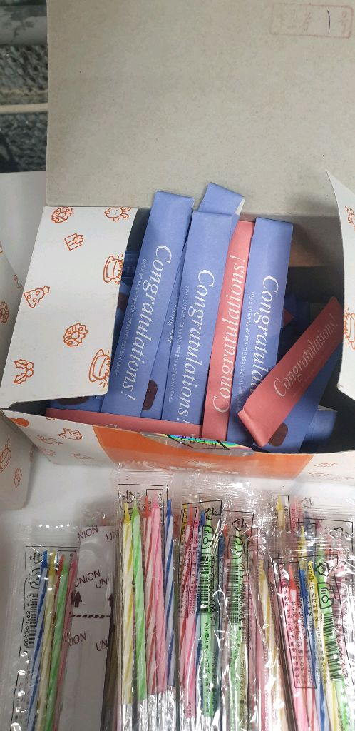 생일파티용품 세트 이미지