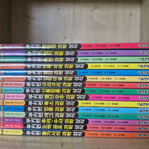 쿠키런 과학상식 15권, 세계사 6권, 맞춤법 3권