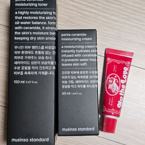 무신사뷰티 펜타 세라마이드 토너, 크림, 치약 미개봉새상품