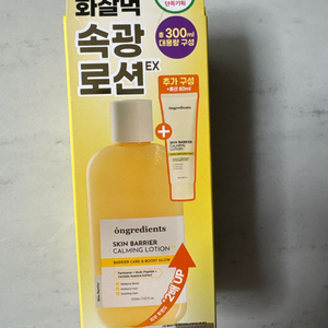 온그리디언츠 스킨 베리어 카밍 로션 EX