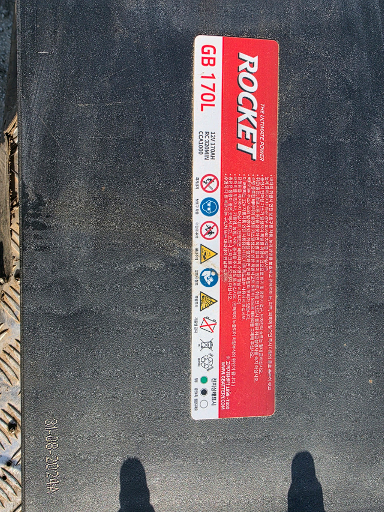 170L 중고배터리--2