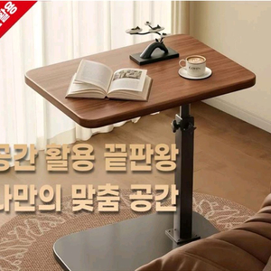 공간활용 높이조절 콘솔테이블 높이 조절 가능한 새 사이드 테이블입니다. 튼튼한 지지대로 안정감 있게 사용 가능합니다