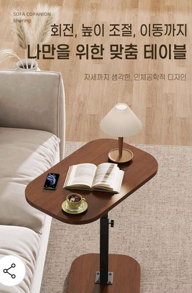 공간활용 높이조절 콘솔테이블 높이 조절 가능한 새 사이드 테이블입니다. 튼튼한 지지대로 안정감 있게 사용 가능합니다--6