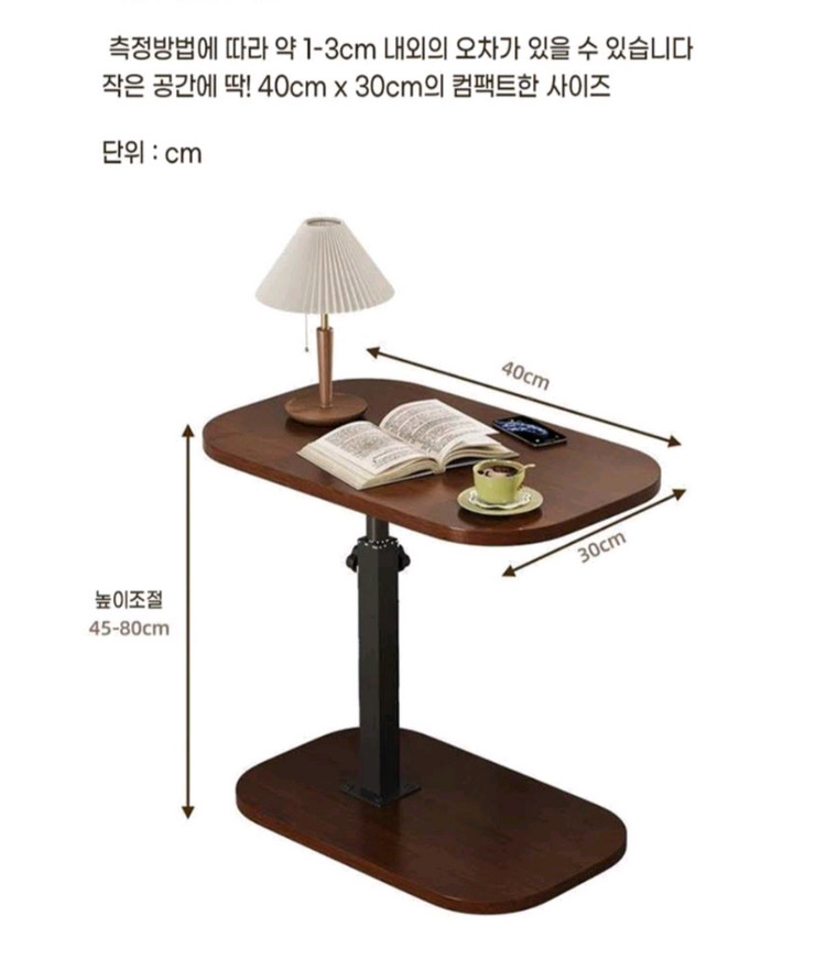 공간활용 높이조절 콘솔테이블 높이 조절 가능한 새 사이드 테이블입니다. 튼튼한 지지대로 안정감 있게 사용 가능합니다--9
