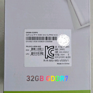 MSI 지포스 RTX 5090 슈프림 SOC 32GB 그래픽카드