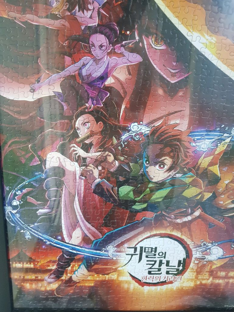 귀멸의칼날 퍼즐 액자포함 대형 상태좋음 이미지