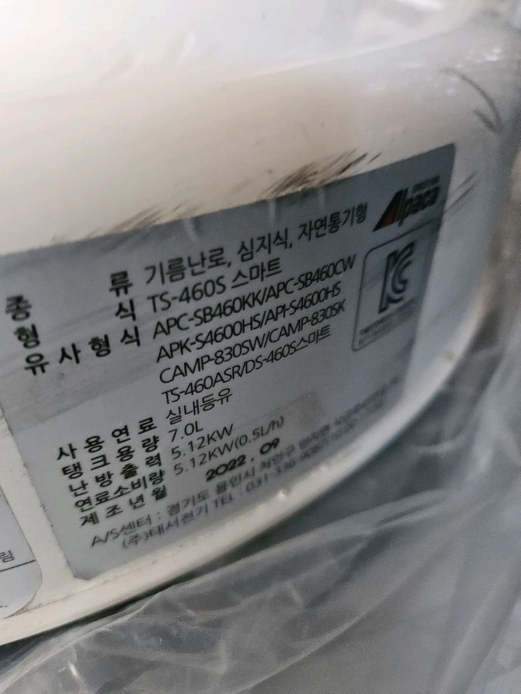 알파카 캠핑난로 심지난로 석유난로 등유난로 리프트방식 이미지