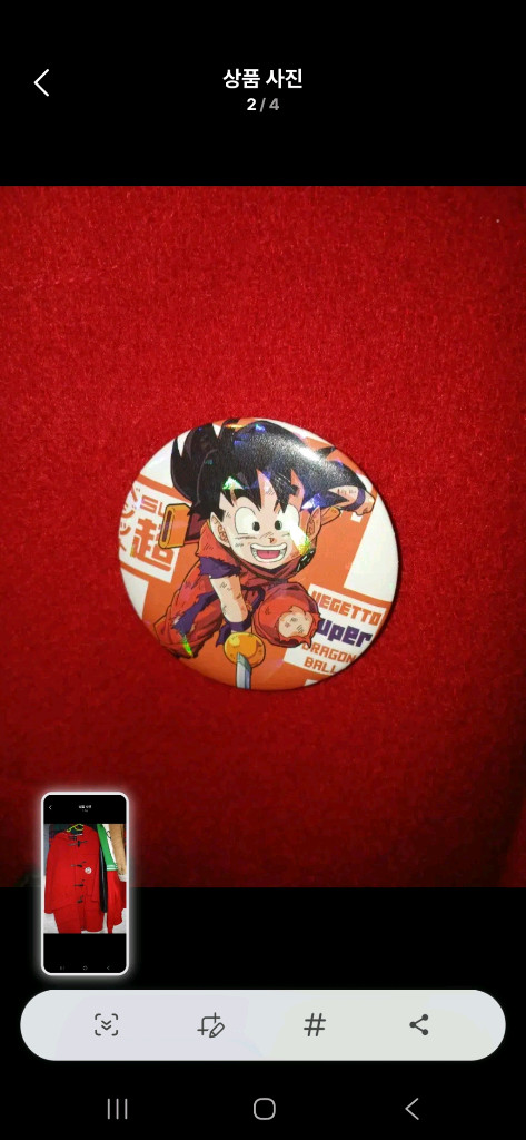 버버리 정품 코트 105--6