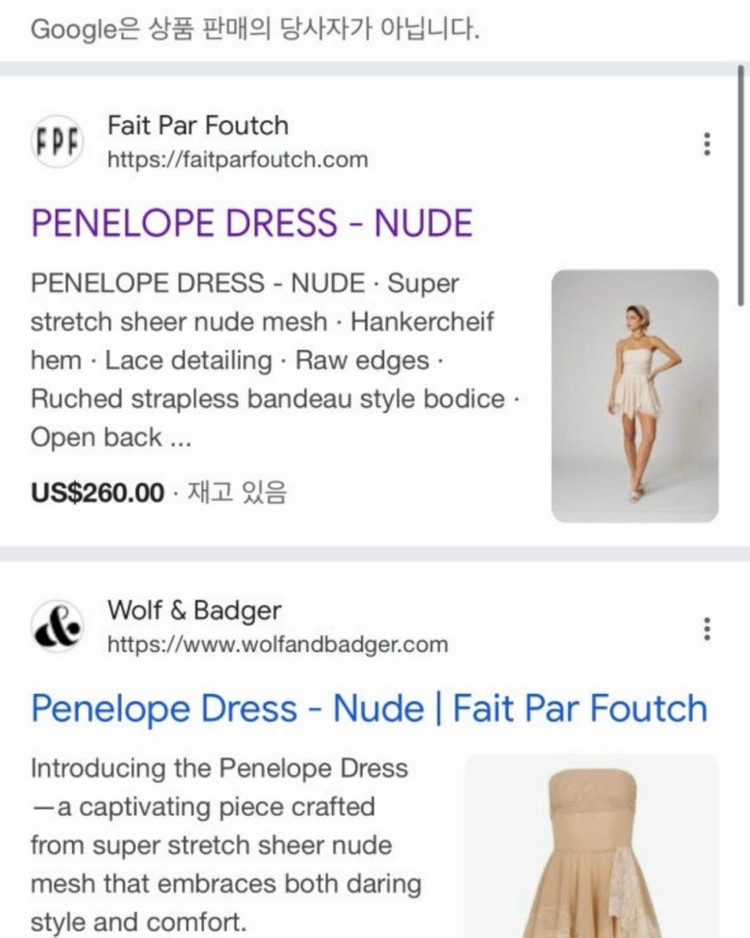 FaitParFoutch 페넬로페 레이스 튜브탑 미니원피스 휴양지원피스--6