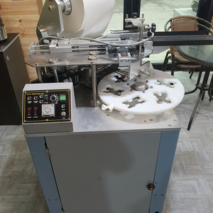 각절포장기 A급, 급처분(한시적)