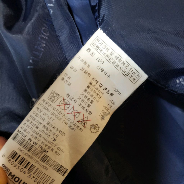 마운티아 여성 구스롱패딩 100사이즈--1