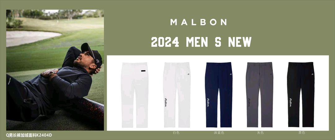 (34)MALBON 남성용 추동 골프바지--3