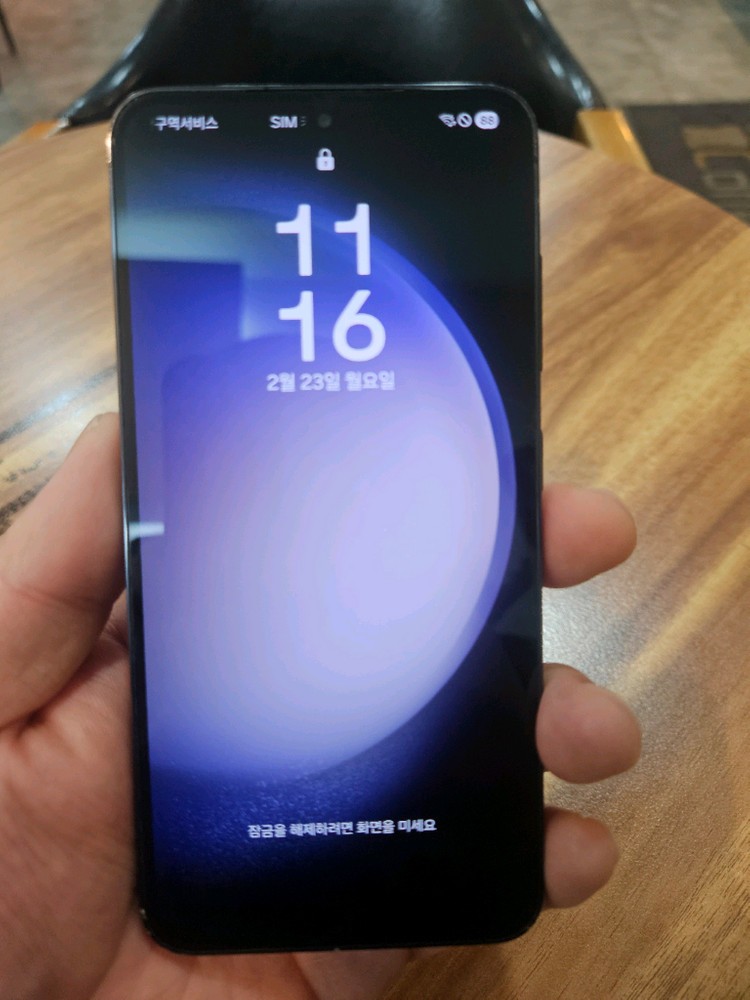 갤럭시s23 256gb 블랙--1