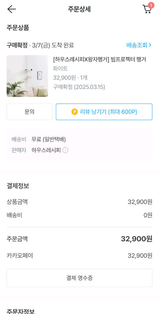 뷰소닉 X10-4k 빔프로젝터--1