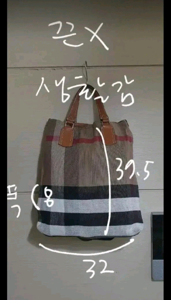 버버리 블루라벨 호보백--7