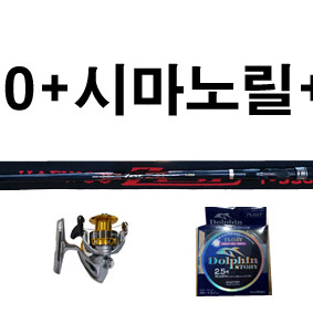 시마노 3000번릴+고급형 1호-530+플로트원줄