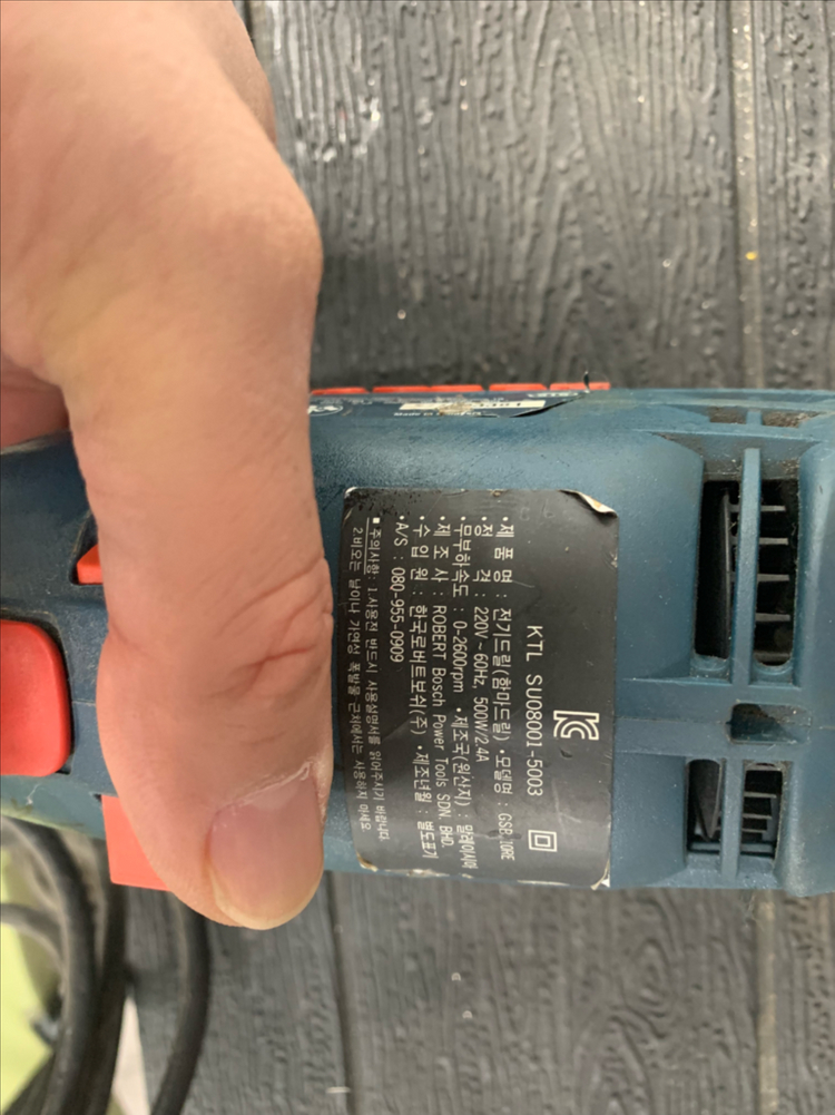 보쉬 ac 전동드릴--2