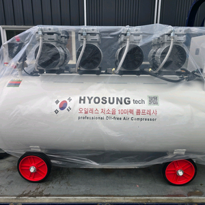 저소음 콤프레샤 10마력 220V 단상 탱크용량 230리터 오리지날 새거