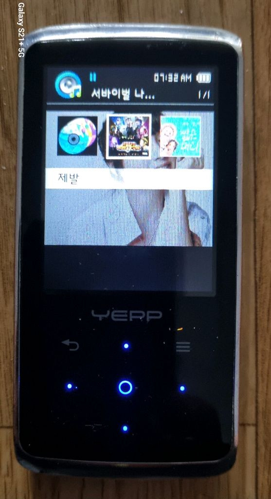 (양/입) 삼성 YEPP YP-Q2 MP3플레이어/이어폰/충전기 일괄판매 이미지
