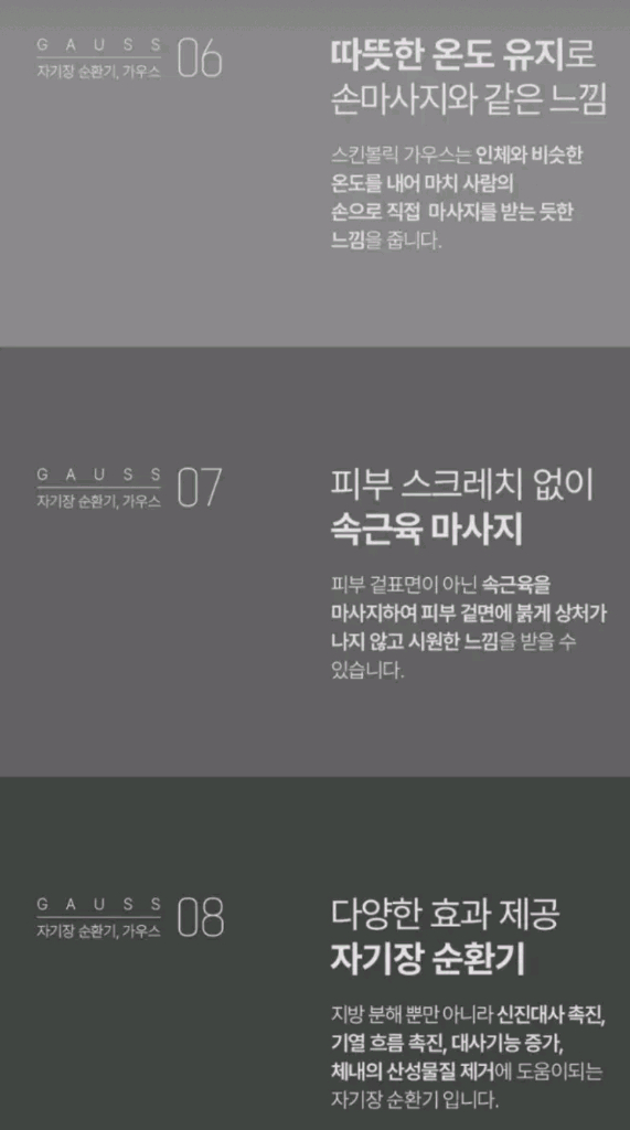 택포/바로발송)스킨볼릭 홍진경가우스 이미지