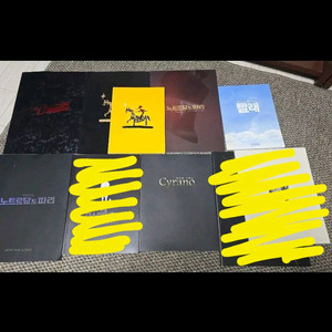 홍광호 프로그램북 7권 양도 지킬앤하이드 맨오브라만차 노트르담드파리 빨래 시라노 이미지